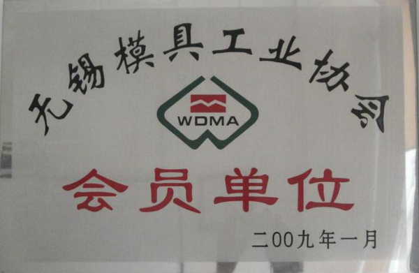 尚诚科技2012年8月荣获&ldquo;高新技术企业证书&rdquo;