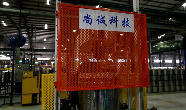 尚诚科技滚筒洗衣机内桶成型线方案介绍