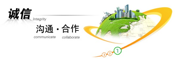 尚诚科技服务条款 尚诚科技服务条款
