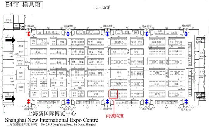 2014尚诚科技展会.