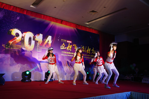 尚诚团队_晚会展示